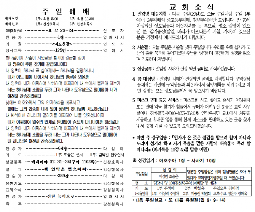 bfa106a7a30078766b8adda4d8a5e77d_1584757410_3291.png