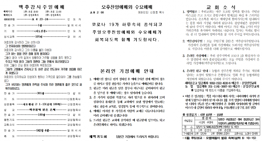d8a4db457ee7a378537660a346511618_1593830049_6987.png