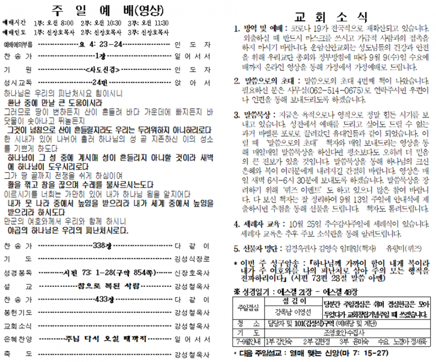 201cc980db90c3f555bdef01d08b8986_1598693090_6905.png
