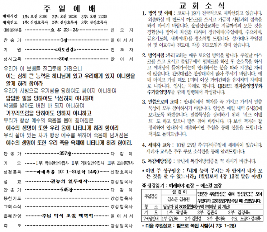 35275fac91100da65fb09a6af7ed0792_1598144567_5709.png