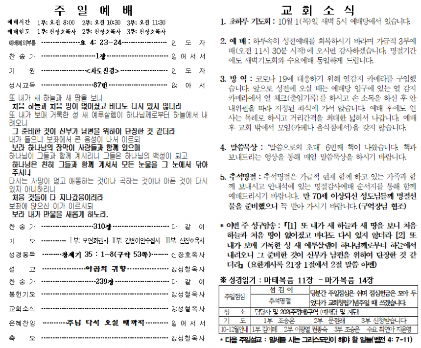 51aef2a0a159fa766734793d31ae91a3_1601095492_609.png