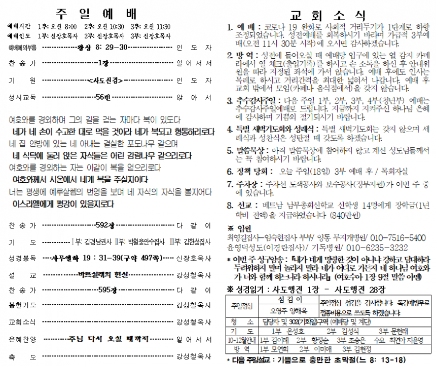 2730a55c3a34786eca95c2c1de9a6adc_1602911005_8114.png