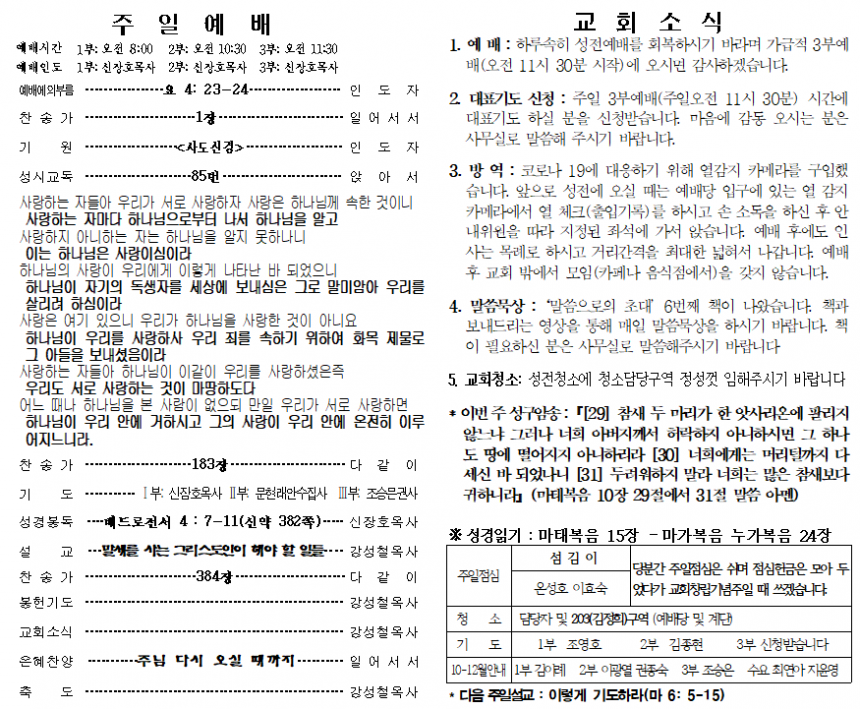 acdd27cd8e45e28f6b1eca92f6bc293f_1601774366_7712.png