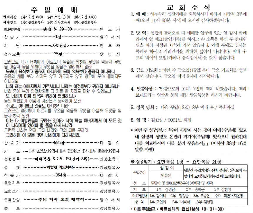 d29cc6b4ff350f982f6f4ffd4037ce05_1602303814_3023.png