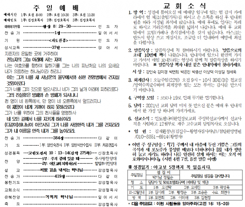 3d6a142fa9c9e3d8f1a9c3b965f3f35f_1605936900_4929.png