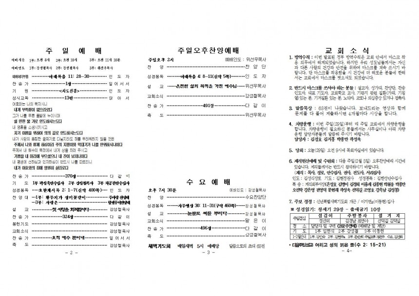 7b5fc87113c6778aadbae866ca989545_1674888582_3202.jpg