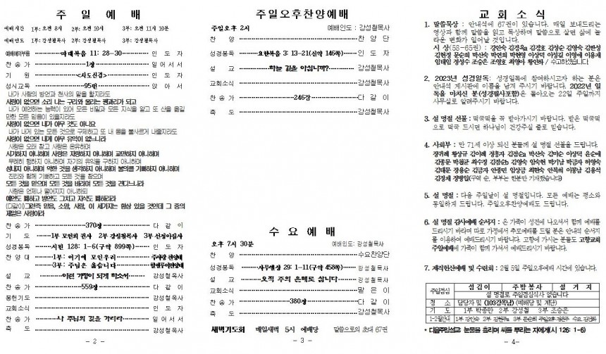 eeaac9dff30e0b345ecce7d8932f7f7a_1673682289_9917.jpg