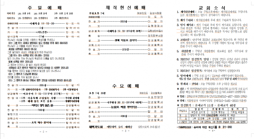 06321a4ea1ed96171e5a805650176667_1675496975_24.png