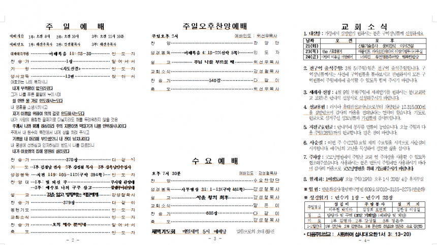 f898b3b553cf79e53e6cf7f7f5f2ba4b_1676696157_5686.png
