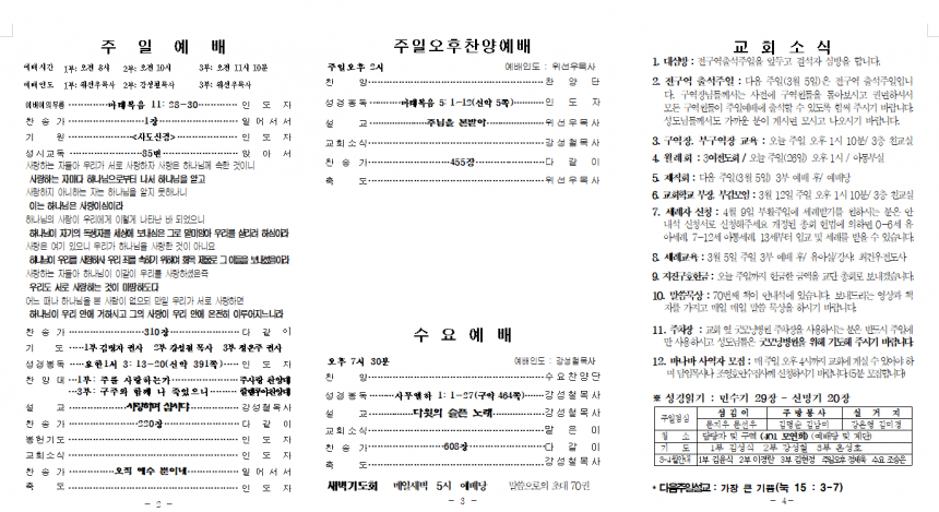 ffe59358faf5a962a002ddedb7fa5af0_1677305028_2658.png