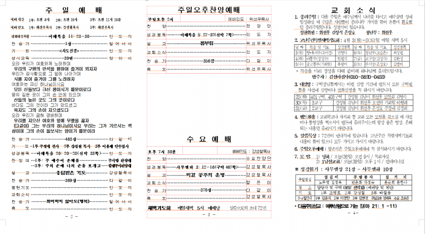 0ec52da259435dd6aff1dcfee099aea5_1679726108_0722.png