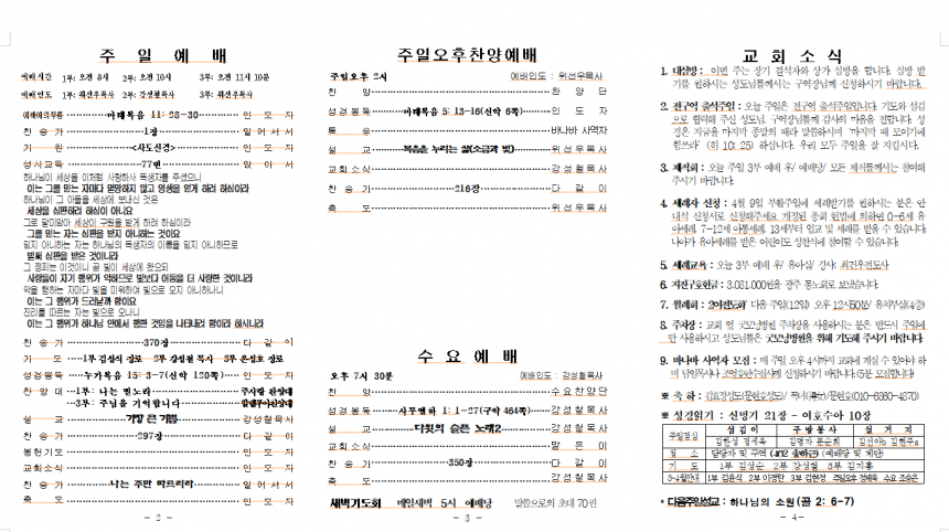 afa73b48c36789127cc50daba6410faf_1677907108_684.png