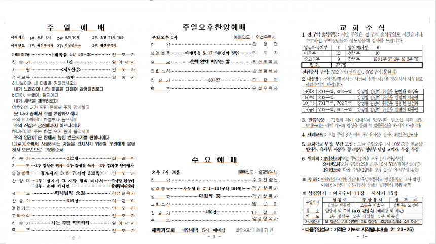 b9699d97780e9c3de63bdb59180f48b3_1678510280_4631.png