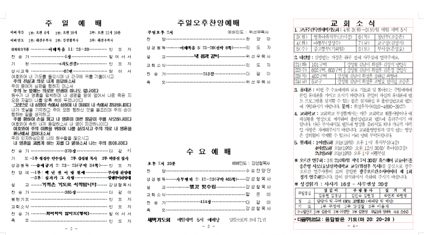 f38276ba08bda022996ac83d1801d5e1_1679122531_7199.png