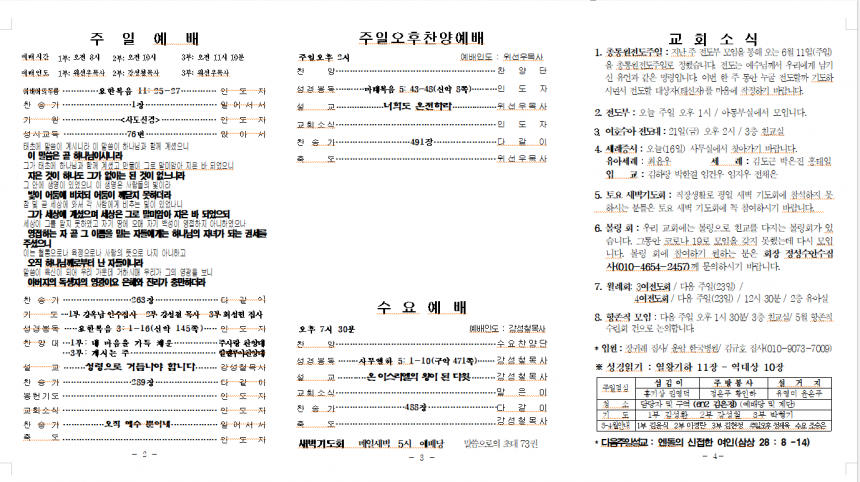c7a5e7e6c8f5c7bcf28947129520643b_1681532294_3369.png