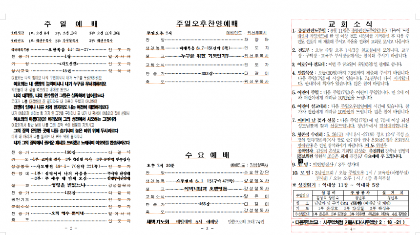 ccdffe47c1af307bcdd46449c48a05e4_1682748027_8448.jpg