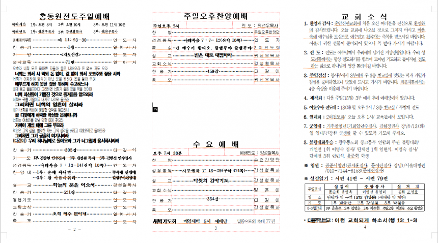 3fa4bd5d0c79aef3dd01bb6a4691f68e_1686378623_7887.png