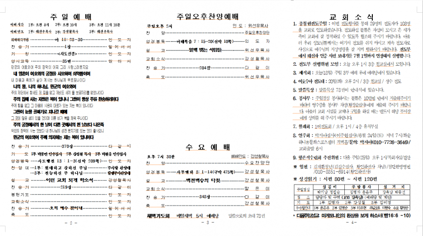 bc46c34b9fa3bc467eb4f3a59cf57d1b_1686977561_0423.png