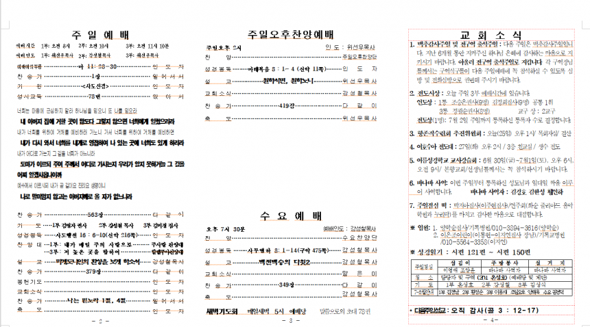 e88ca077bb605cad924117601867ac3a_1687596079_2332.png