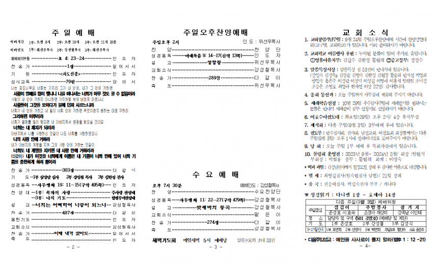 4350032ca7073cbd805041db510c80ae_1693018032_5329.png