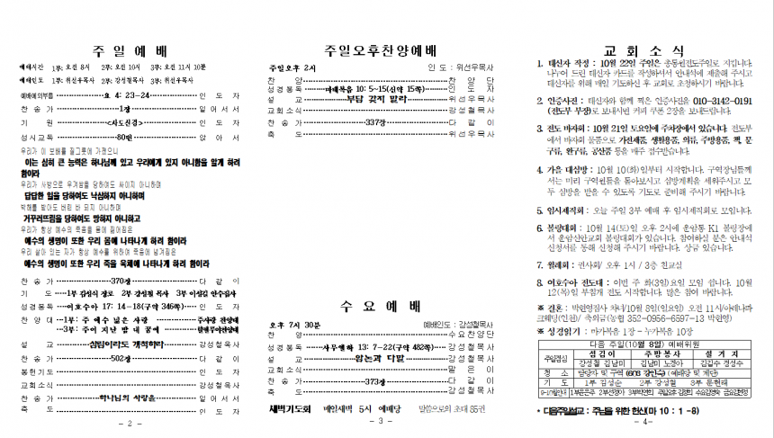 48625a6eb427e60055e9db94c21d9340_1696058610_9043.png