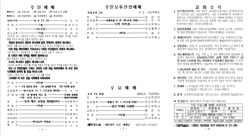 878134ca1df689a858deab49db62a754_1694845243_7435.png