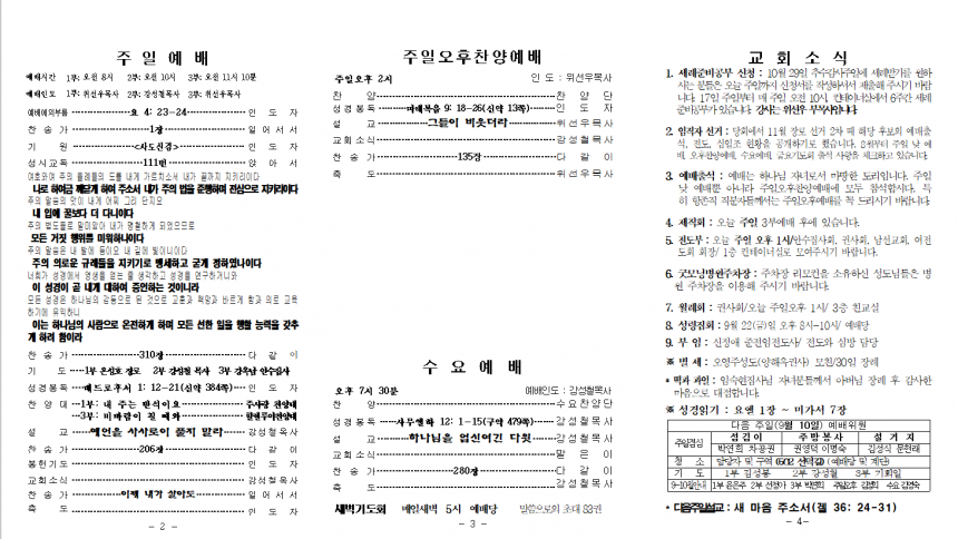 a33028a589b6159cb666ed08378bfd5b_1693636714_9677.png