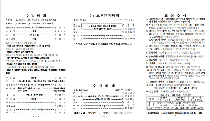 3a61b024a3a0fa7ac7b4c447089a265d_1696659108_0943.png