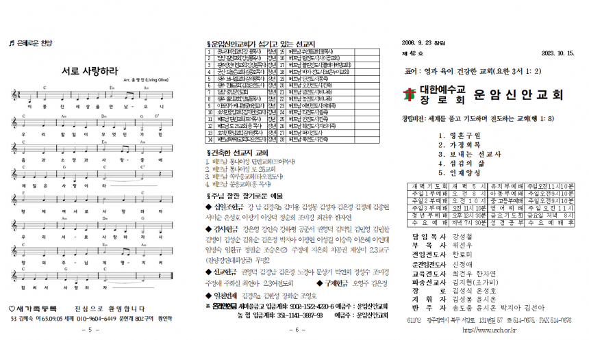 ef75348a2cc2c8c1f05ffb46668b1fe7_1697265850_6216.png