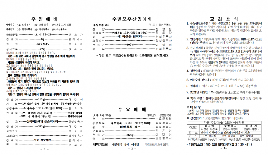 ef75348a2cc2c8c1f05ffb46668b1fe7_1697265860_7457.png