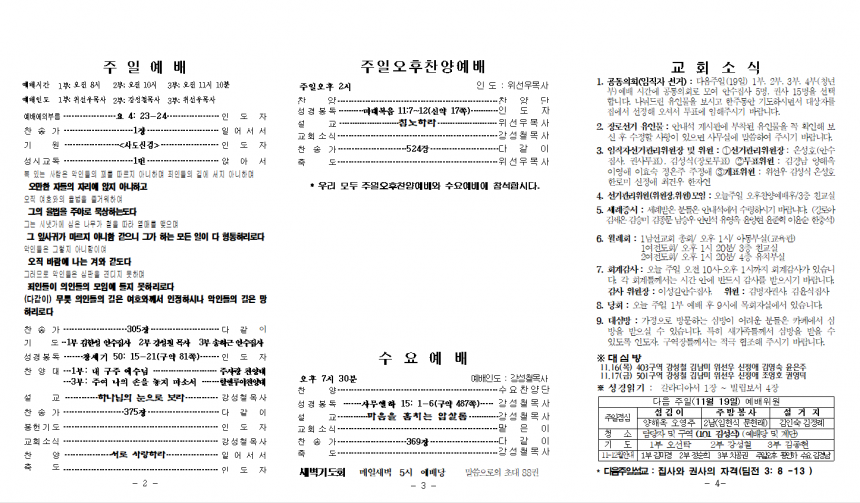 6dff4d267de9a6396994b97c14ecadfb_1699684919_2853.png