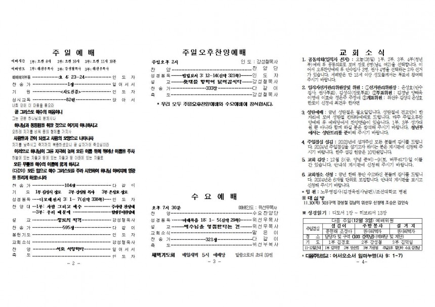 a50722990e60fa1aa5512f739ed0dde5_1700889389_8868.jpg