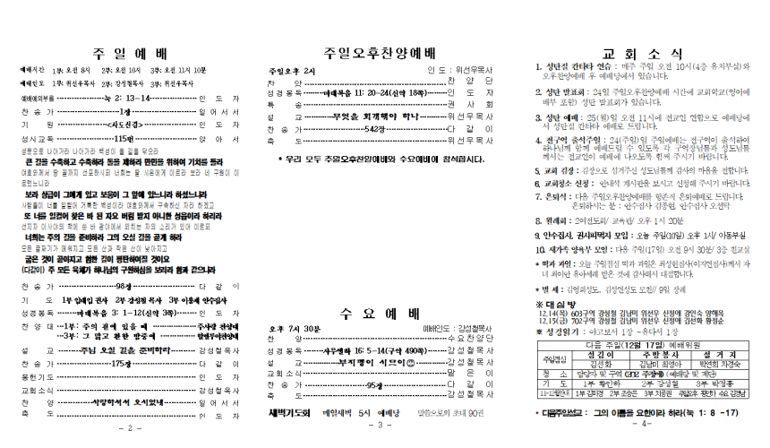 03fc3862a385e2ece29a72bbedde0061_1702106791_1435.png