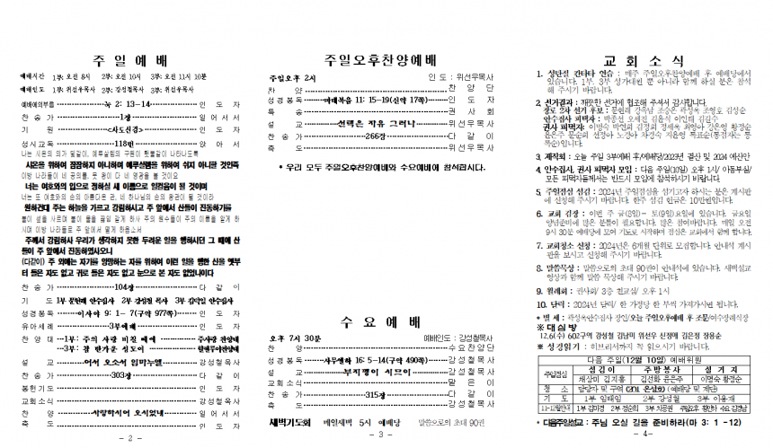 412ac43bb17982d0d72435b50f172044_1701496365_2499.png