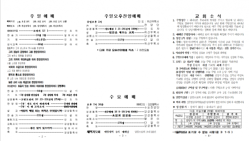 80488ee62caa008c55bb8080ac81e6b7_1705125258_8303.png