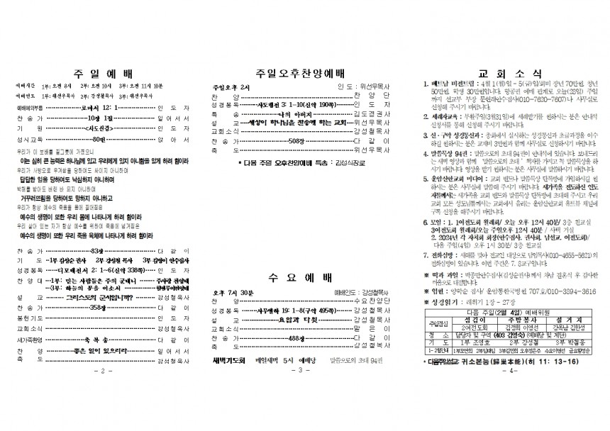 f5a6d865c65a3fe5f82a60661ce62fdc_1706337603_513.jpg