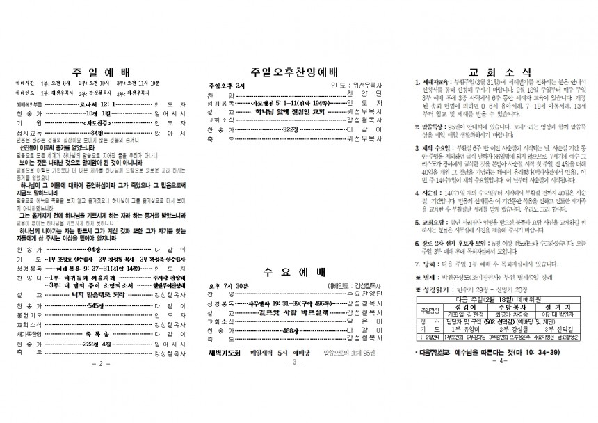 61f400ede89f5363ec80db5dff077acb_1707376259_8299.jpg