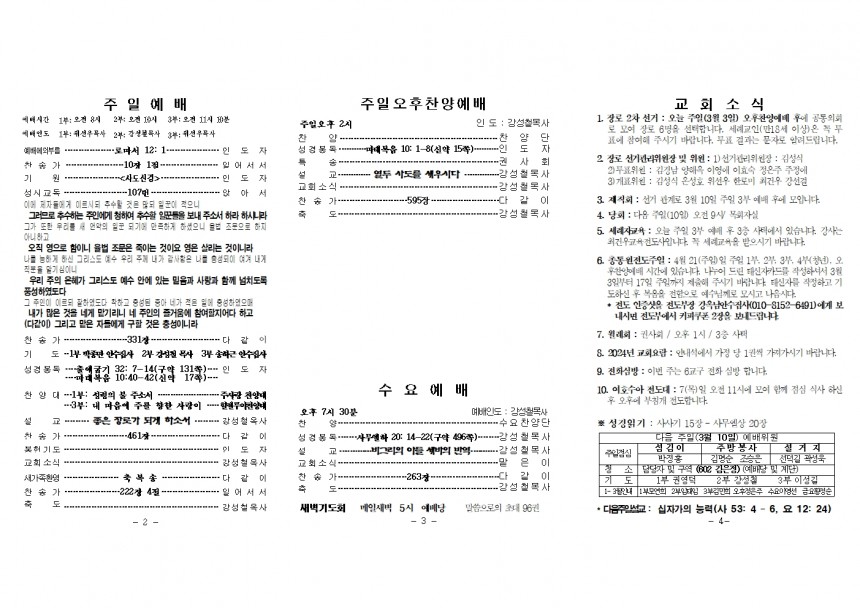 2fd1a35fadeb23c7ad4371b2f16b97ad_1709360076_6639.jpg