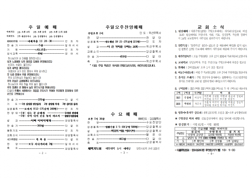 a478a22045a94a396d856d943c720f75_1717822720_277.png