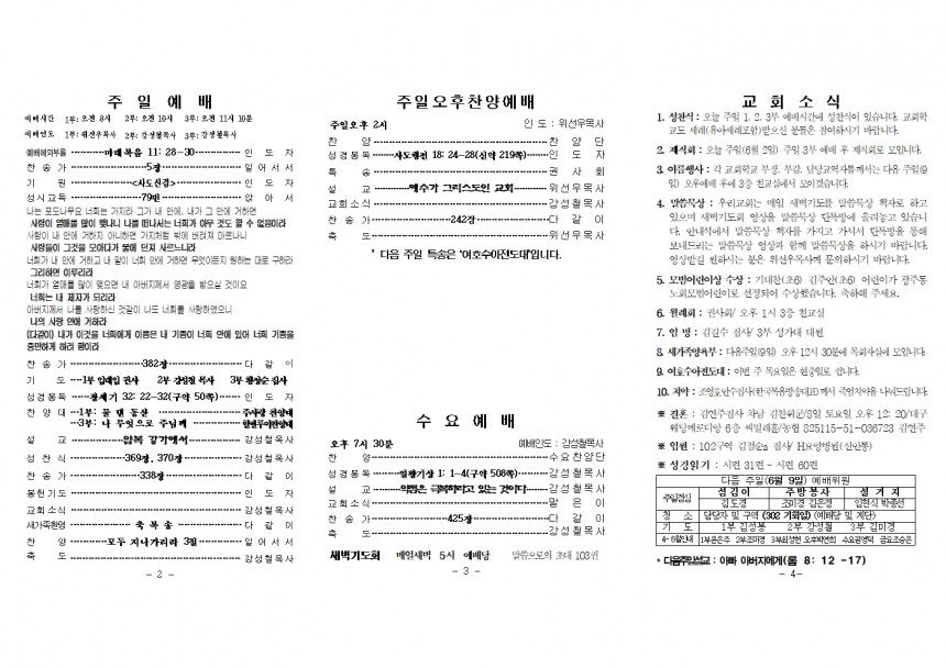 be159e842d8976ddde42d5da2b96ff45_1717283693_9426.jpg