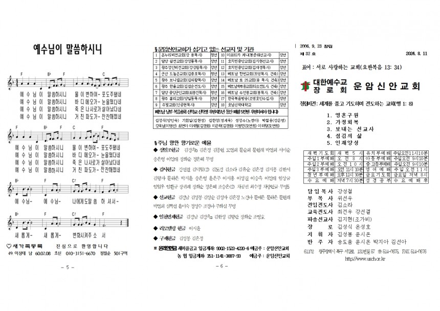 8c80235eb09bee96311be3feec85de60_1723256292_5683.jpg