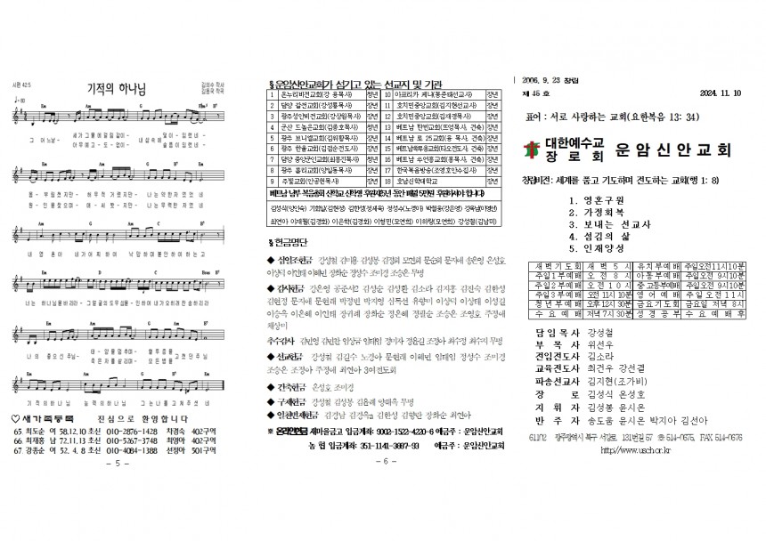 0ab1abf91716d0b45b5869825cafa4ab_1731138694_8497.jpg