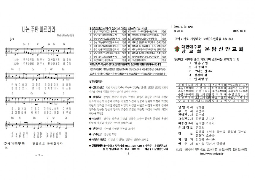 74a339cff332d2f09feca6dabcb517db_1733543595_7584.jpg