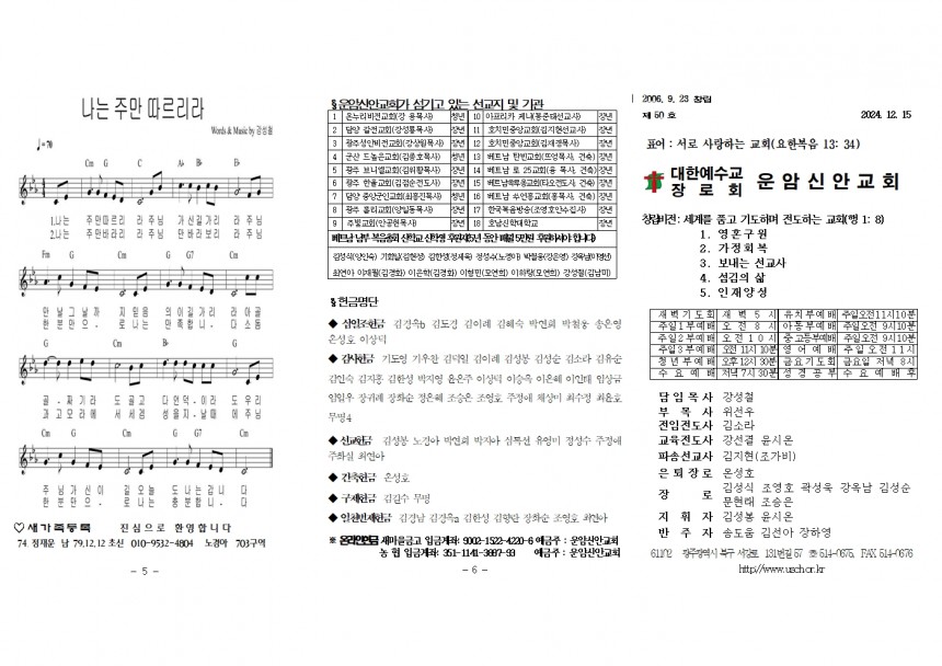 a06be272423233085cc599946e671ecf_1734150556_0507.jpg