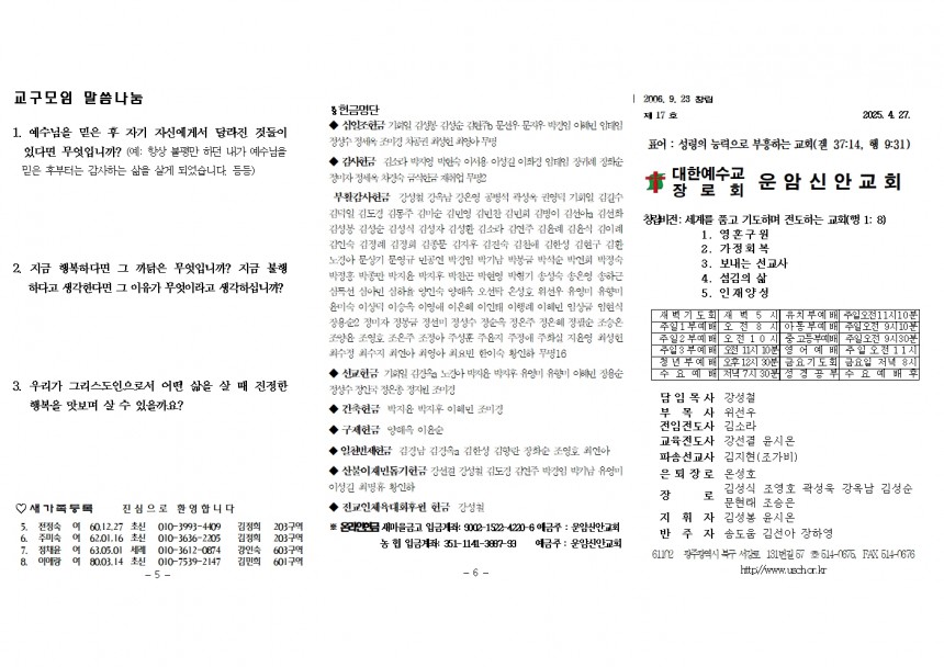 c4a729159c184ff412ecad45083a16a6_1745682569_8425.jpg