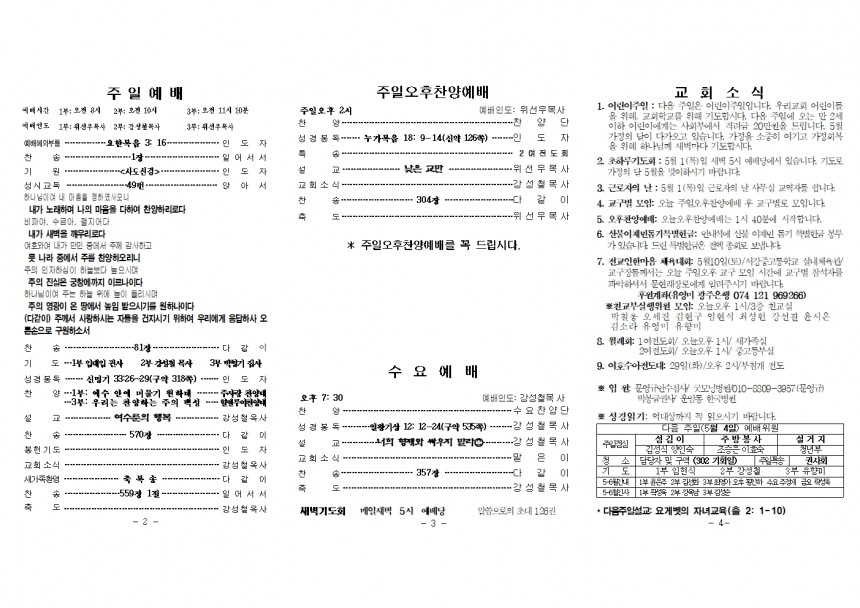 c4a729159c184ff412ecad45083a16a6_1745682569_9311.jpg
