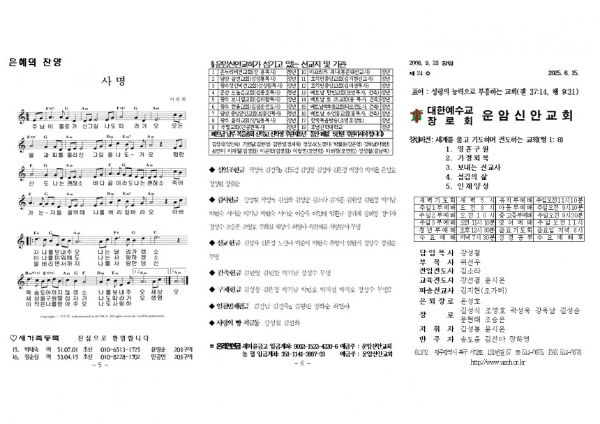ef67301779147bd8854246d5fc503378_1749889594_7464.jpg