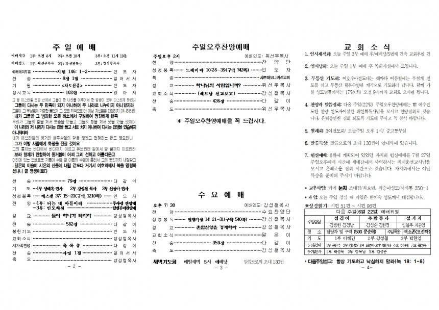 ef67301779147bd8854246d5fc503378_1749889594_8335.jpg